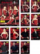 楽天市場】デスパレートな妻たち 全巻の通販