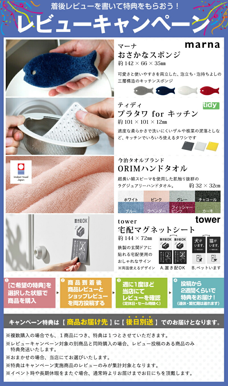 楽天市場】レビュー特典！ 《 詰め替えボトル WOODY ウッディ 長角型