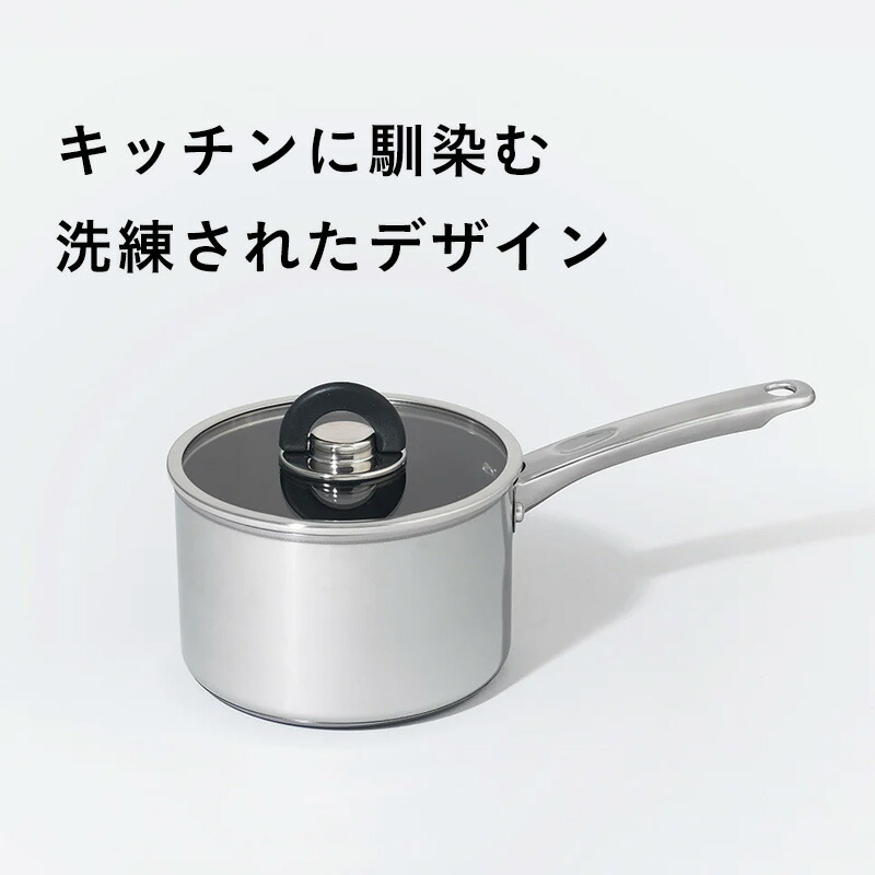 楽天市場】レビュー特典！ MEYER 《 スターシェフ4 片手鍋 16cm