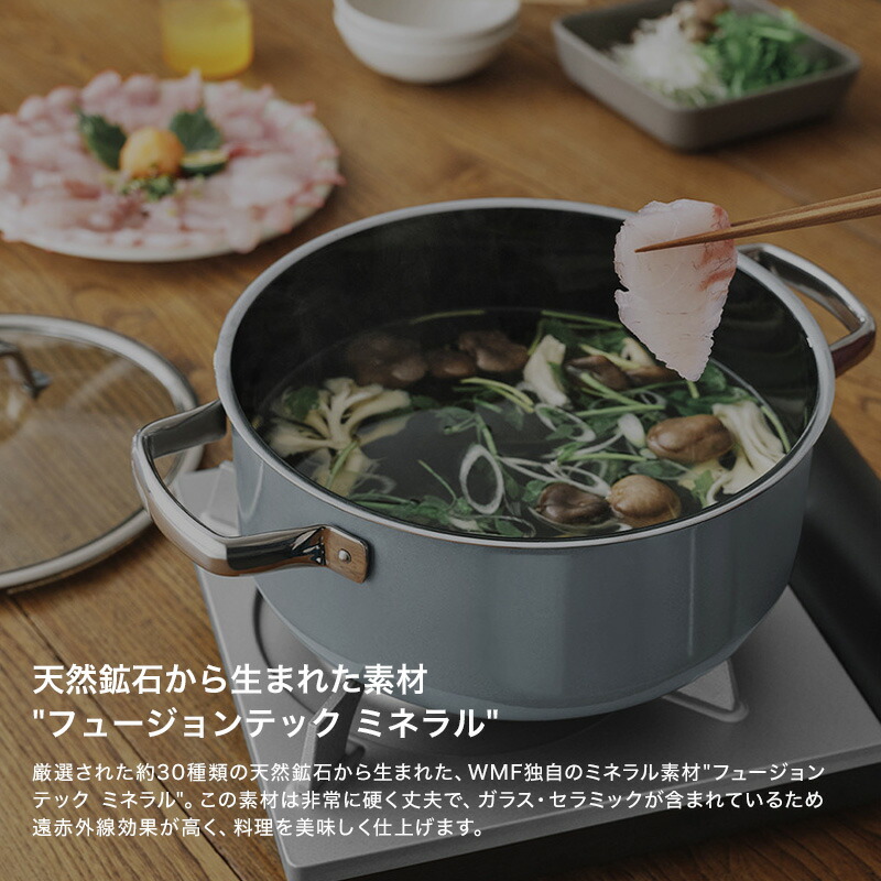 楽天市場】レビュー特典！ ガス・IH対応 《 フュージョンテック