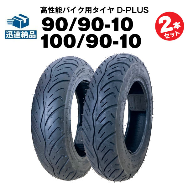 楽天市場】アドレスv125 タイヤ ホイールの通販