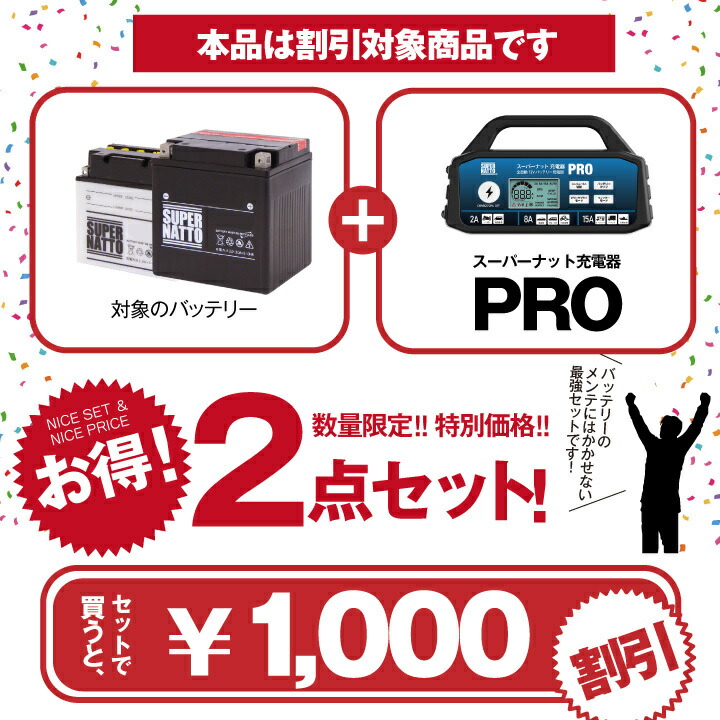 楽天市場】【マラソン☆エントリーでP10倍】STX15L-BS モトグッチ専用