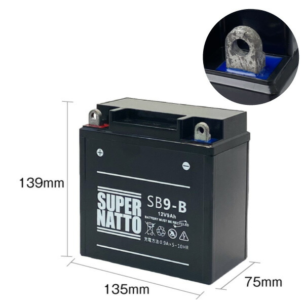 楽天市場】【マラソン☆エントリーでP10倍】バイクバッテリー充電器+