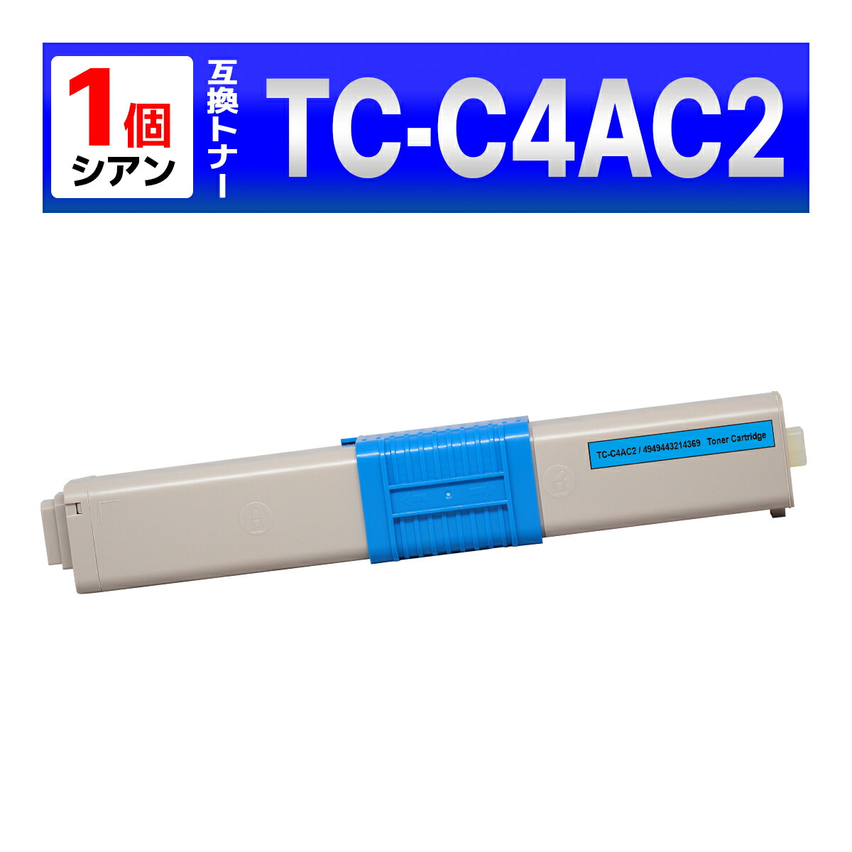 楽天市場】オキ TC-C4AK2 ブラック単品 対応機種：C332dnw MC363dnw