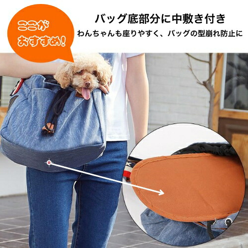 楽天市場】ドッグスリング 犬 キャリーバッグ 災害 ペットスリング