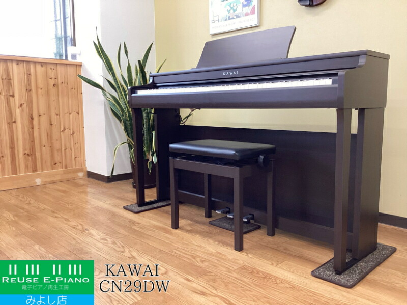 楽天市場】カワイ cn29の通販