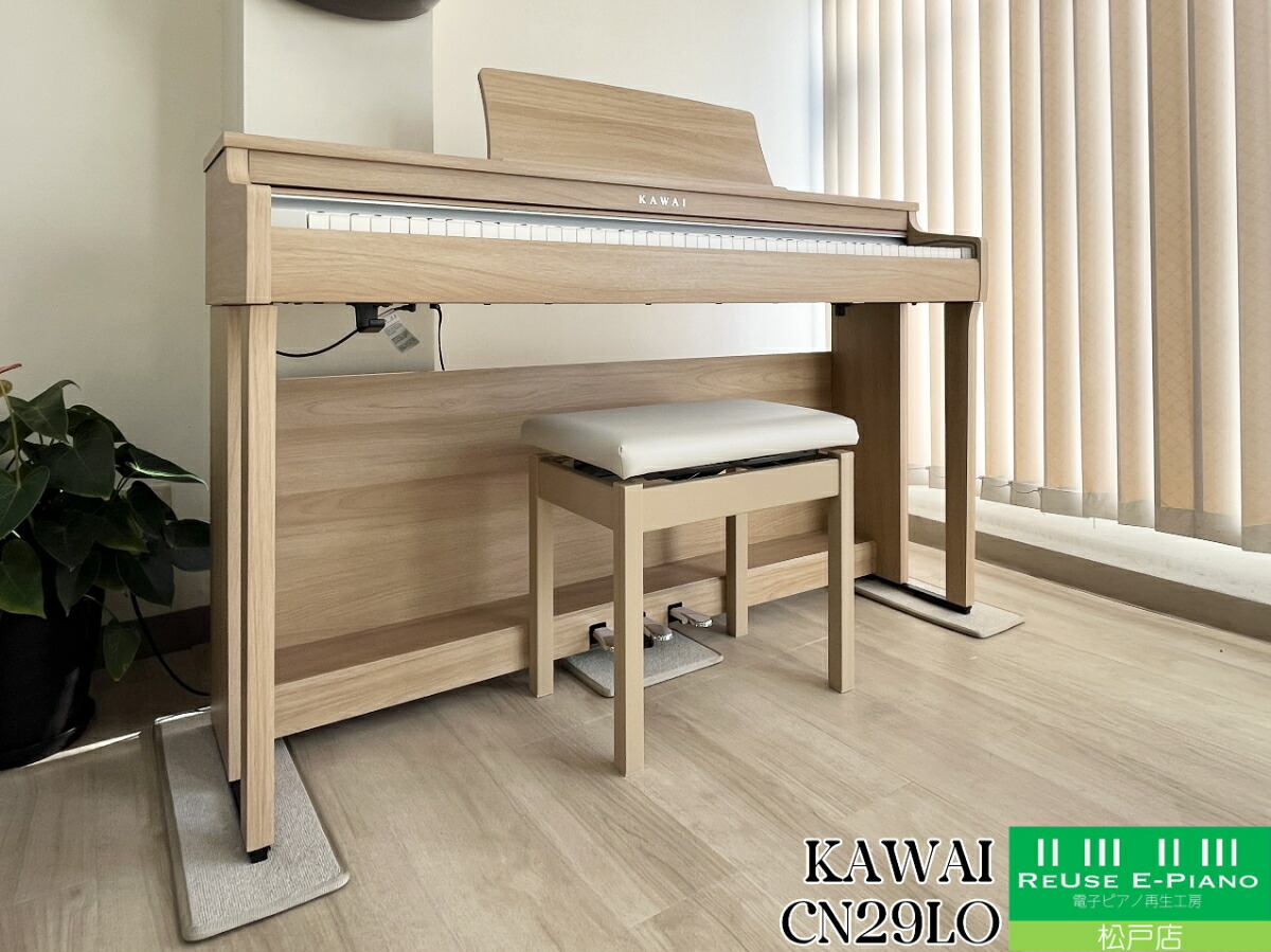 楽天市場】kawai cn29loの通販