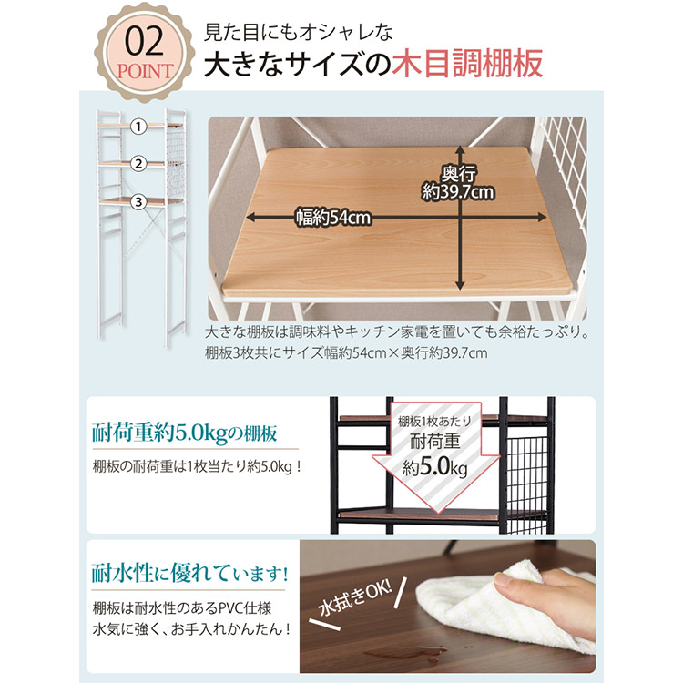 楽天市場】ラック 冷蔵庫 冷凍庫 収納棚 三段冷蔵庫ラック ラック 3段