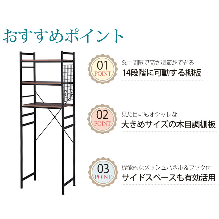 楽天市場】ラック 冷蔵庫 冷凍庫 収納棚 三段冷蔵庫ラック ラック 3段