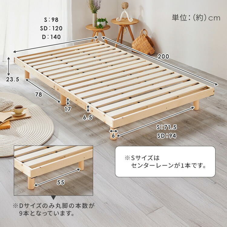 頑丈すのこ構造！天然木調ライフスタイルペット シングル（フレーム