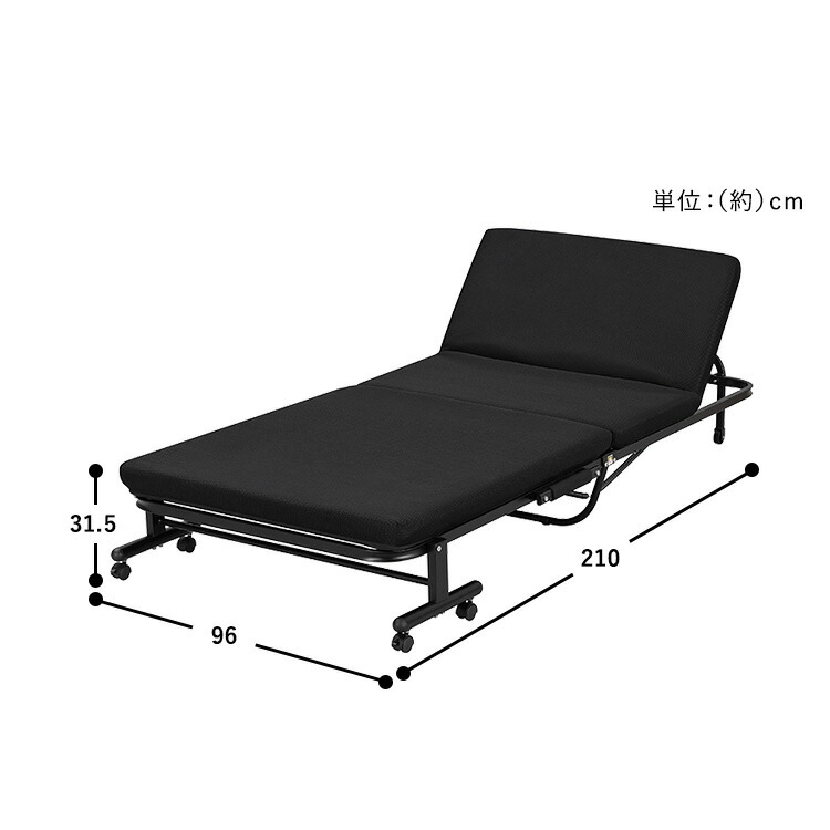 楽天市場】折りたたみベッド シングル コンパクト リクライニング