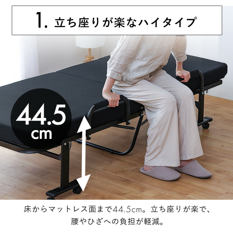 楽天市場】折りたたみベッド セミシングル 軽量 キャスター付き ベッド