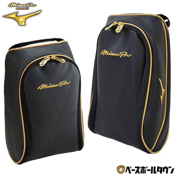 NNNtaro ミズノプロ オーダースパイク 収納袋付き27.5 ミズノプロ