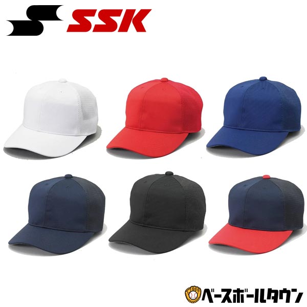 ベースボールキャップ SSK 帽子」の人気商品一覧 | 安い商品を通販