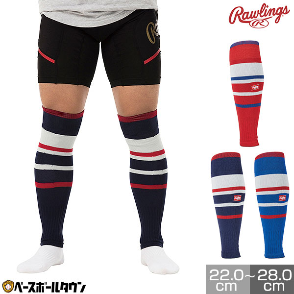 楽天市場】野球 ソックス 黒 紺 赤 青 ローリングス Rawlings ライン