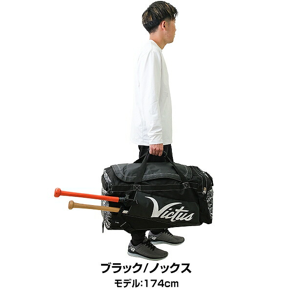 楽天市場】野球 遠征バッグ ヴィクタス Victus DNA バット2本入れ