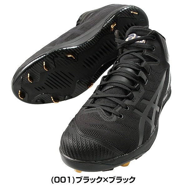楽天市場】50%OFF 【交換往復送料無料】 野球 スパイク 金具 大人 黒