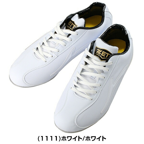 楽天市場】【交換往復送料無料】 野球 スパイク 金具 大人 白 ZETT