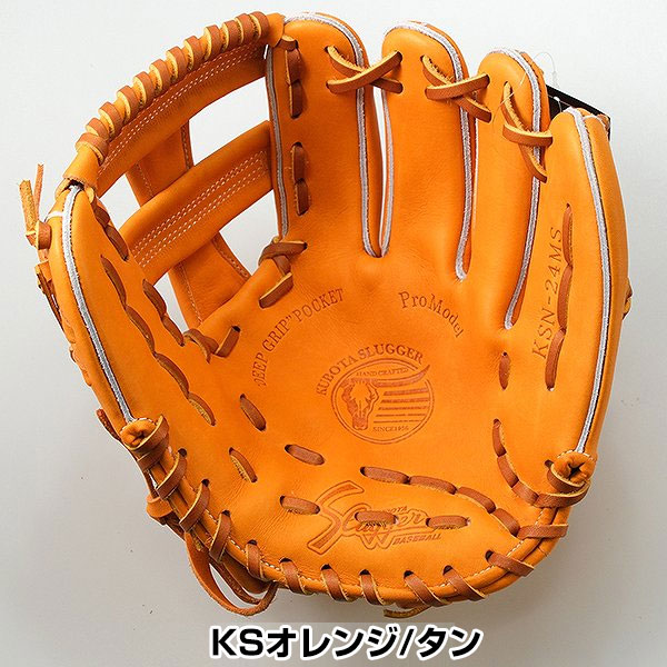 楽天市場】【交換送料無料】 野球 グローブ 軟式 大人 久保田