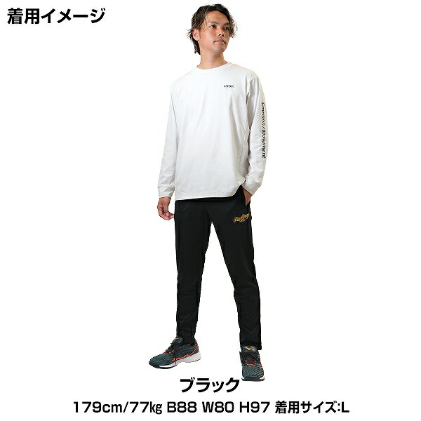 楽天市場】野球 ジャージ パンツ メンズ ローリングス Rawlings チーム