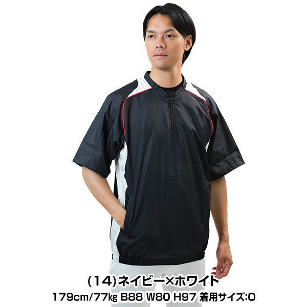 楽天市場】ミズノ MIZUNO サーマルウエア ハーフZIPジャケット 半袖