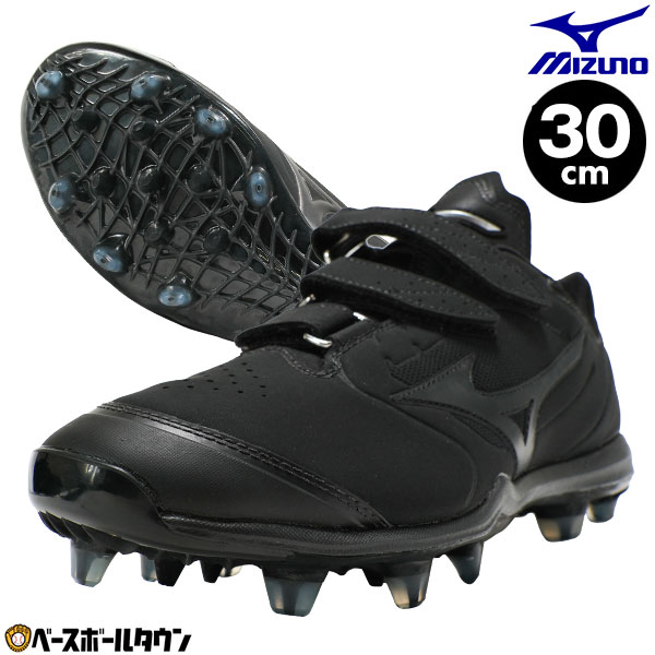 楽天市場】【28.0、30cm限定】 野球 スパイク ポイント 大人 黒 ミズノ