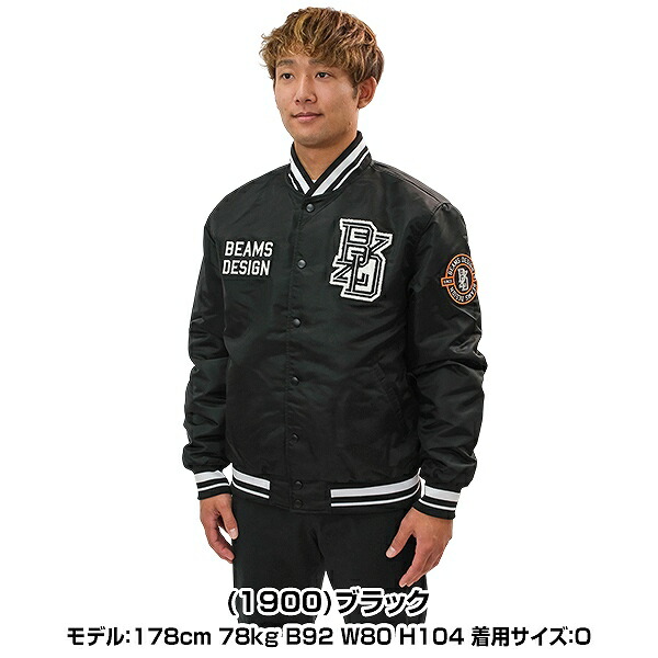 楽天市場】野球 ジャケット 大人 ZETT ゼット ビームス デザイン BEAMS