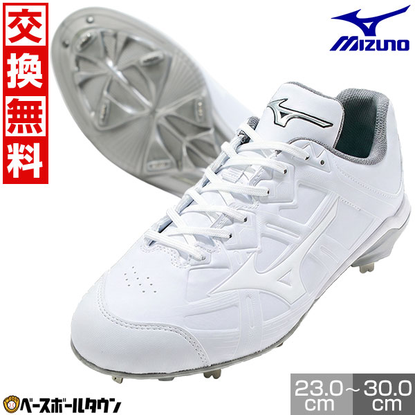 Mizunoスパイク　白　未使用品 野球、ソフトボール MIZUNO（ミズノ） 野球スパイク ソフトボール 白 黒 金具 ライトレボ