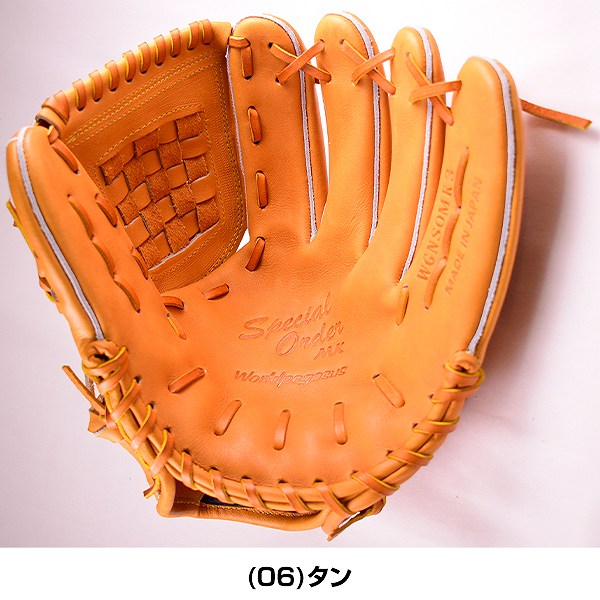 楽天市場】【交換送料無料】 ワールドペガサス WORLD PEGASUS 野球