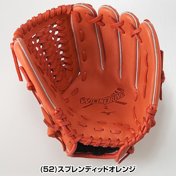 楽天市場】【交換送料無料】 ミズノ MIZUNO 野球 グローブ 少年軟式