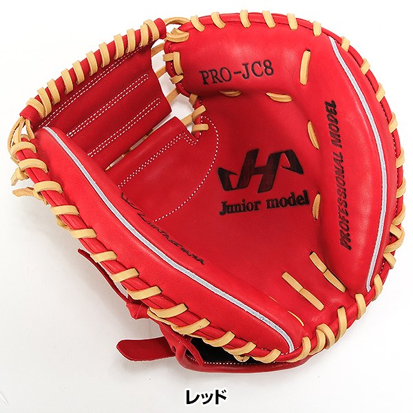 楽天市場】【交換往復無料】 野球 少年軟式 キャッチャーミット 軟式