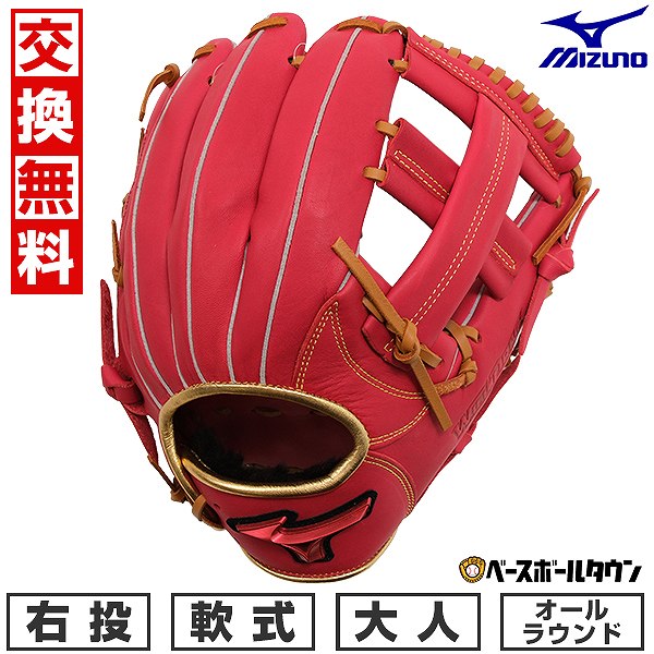 楽天市場】グローブ 赤 ミズノプロ（野球・ソフトボール｜スポーツ