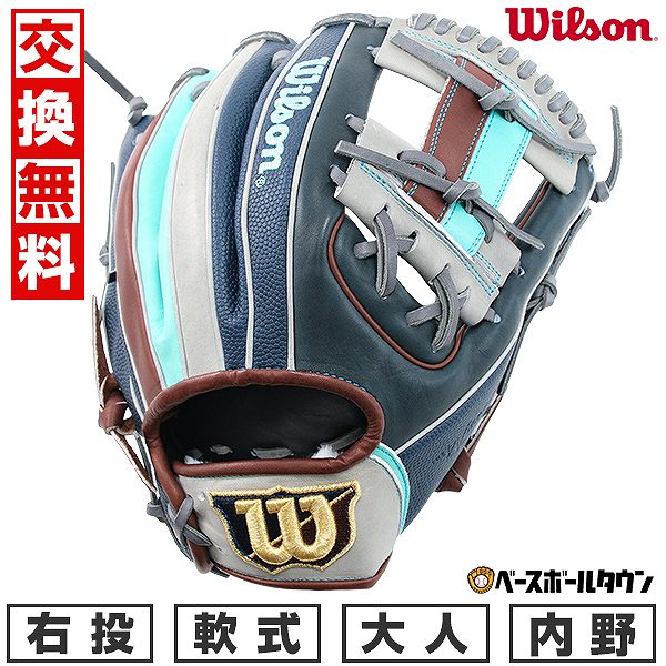 楽天市場】【交換送料無料】 野球 グローブ 軟式 大人 ウイルソン