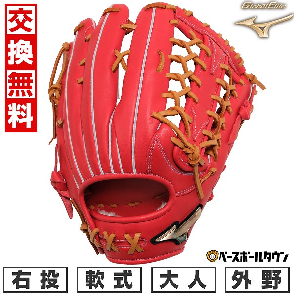 楽天市場】【交換往復送料無料】 野球 グローブ 軟式 大人 右投げ