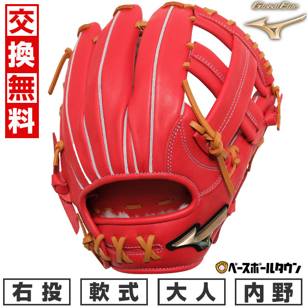 楽天市場】【交換往復送料無料】 野球 グローブ 軟式 大人 右投げ