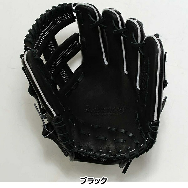 楽天市場】45％OFF 【交換往復送料無料】 野球 グローブ 軟式 少年 右
