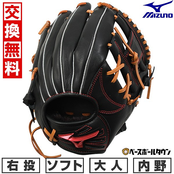 内野手用 グローブ ソフトボール ミズノ」の人気商品一覧 | 安い商品を
