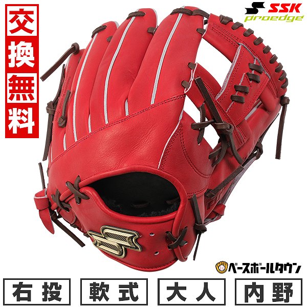 楽天市場】【交換往復送料無料】 野球 グローブ 軟式 大人 右投げ SSK