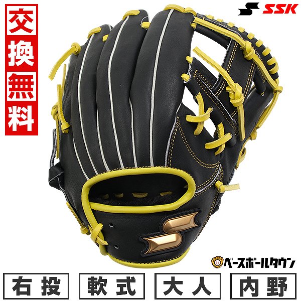 ssk 軟式 グローブ 内野手用」の人気商品一覧 | 安い商品を通販サイト