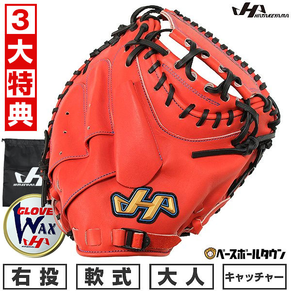 楽天市場】【交換送料無料】 野球 キャッチャーミット 軟式 捕手用