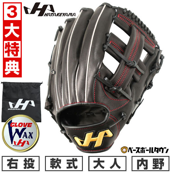 楽天市場】【交換往復無料】 野球 グローブ 軟式 大人 右投げ