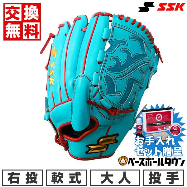 楽天市場】【SSKお手入れセット贈呈】 【交換送料無料】 野球 グローブ