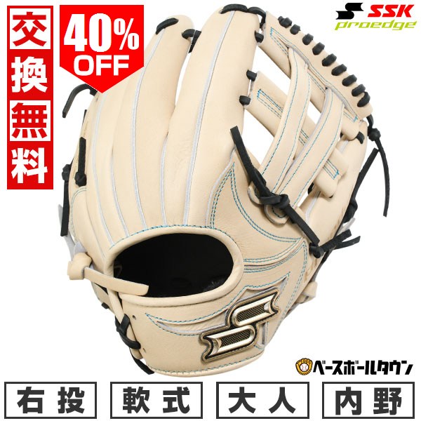 楽天市場】40％OFF 【交換往復送料無料】 野球 グローブ 軟式 大人 右