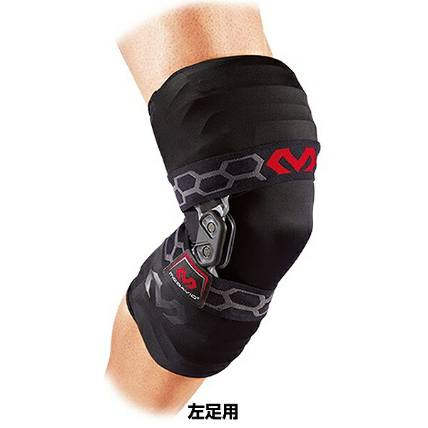 楽天市場】マクダビッド McDavid バイオロジックス ニーブレイス 片膝