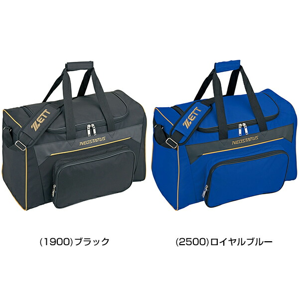 楽天市場】野球 遠征バッグ ZETT ゼット ネオステイタス ミドルバッグ