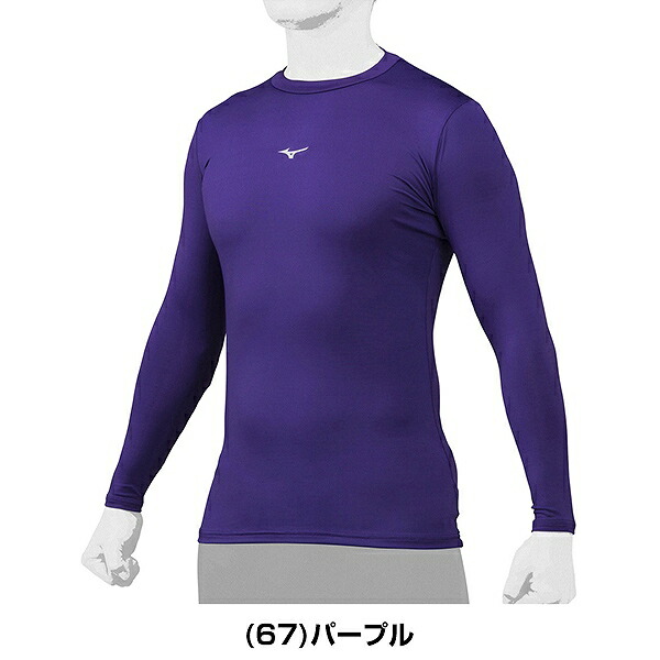 楽天市場】野球 アンダーシャツ 大人 長袖 丸首 フィット ミズノ