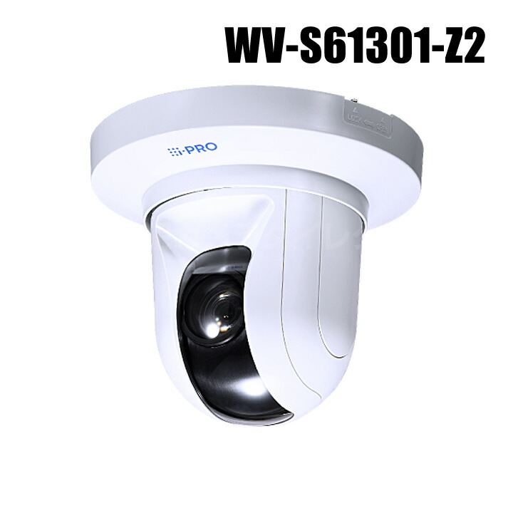 楽天市場】【WV-S61301-Z2】 Panasonic アイプロ i-PRO 2MP 屋内 21倍