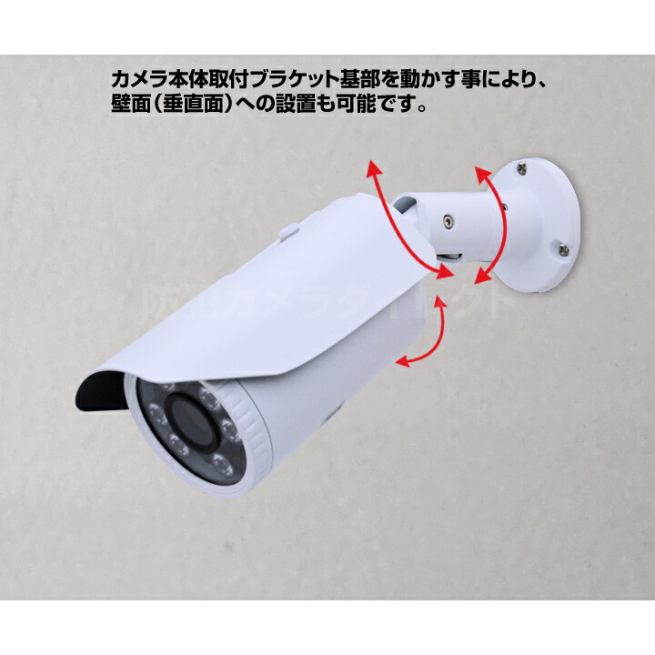 楽天市場】防犯カメラ 監視カメラ PoE受電 ONVIF 暗視 ネットワーク