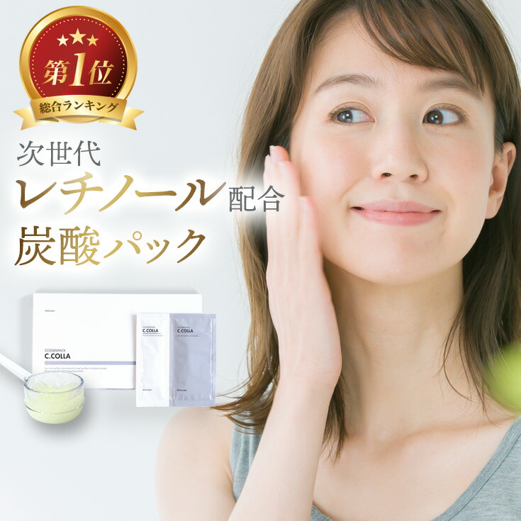 楽天市場】マジョール 炭酸パックの通販