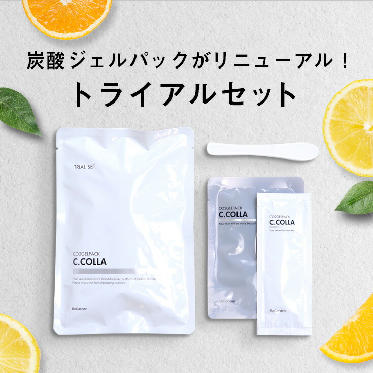 楽天市場】エニシーグローパック 正規品 ハピネス 6個入り Happinness